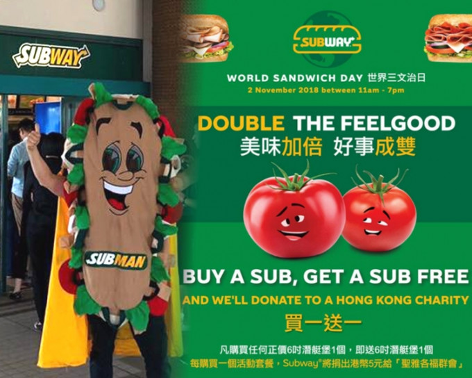 Subway6寸潜艇堡买一送一明日买一送一。