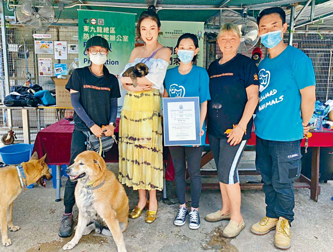 身为动物守护大使的艺人庄思敏（左二）与东九龙刑事部义工队到访流浪狗协会。