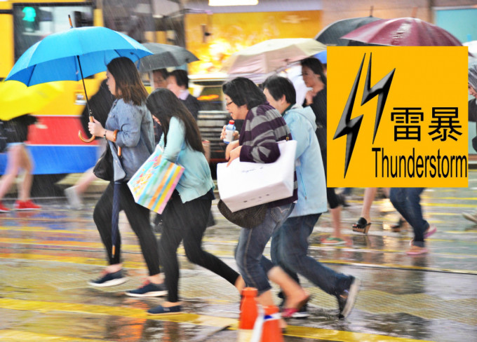 雷暴警告取消。資料圖片