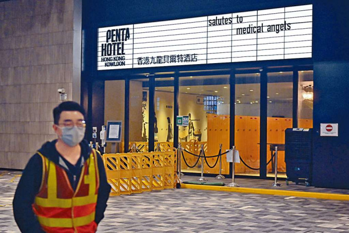 ■目前檢疫酒店合約期為三個月，出現「一房難求」現象。