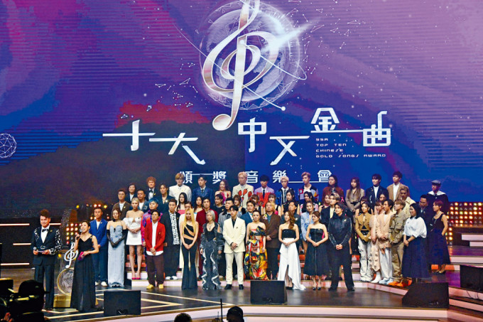 頒獎禮開場時略顯星光凋零，不少得獎歌手均缺席。