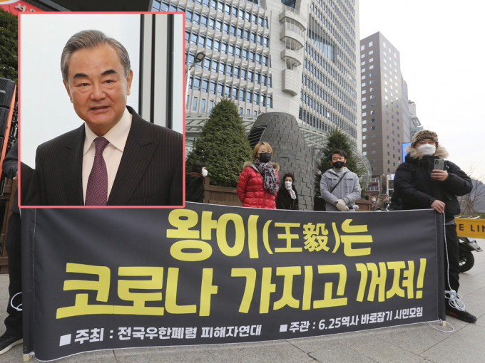 王毅抵達南韓首爾展開3日訪問。ap圖