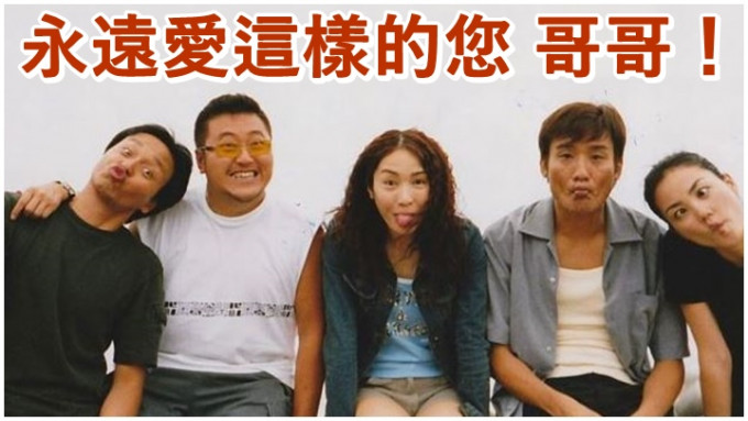 谷德昭貼出當年跟張國榮拍《戀戰沖繩》時的合照。