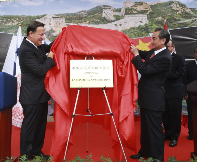 王毅（右）和巴雷拉共同为中国驻巴拿马使馆揭牌。 新华社