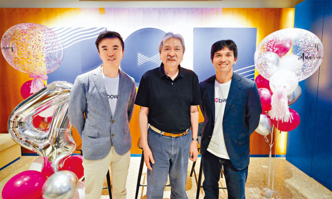 顏耀輝（左）表示，公司作為創科企業已成立4年，現時投資者仍持續增資。旁為Bowtie資深顧問曾俊華（中）及陳鯤宇（右）。