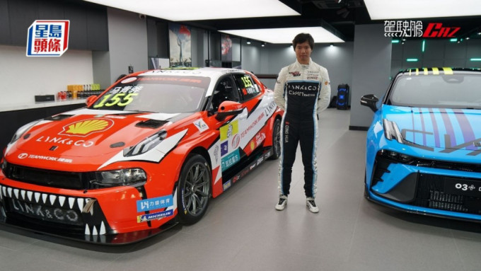 马青骅是首位中国车手驾驶中国制赛车而夺得世界赛事冠军