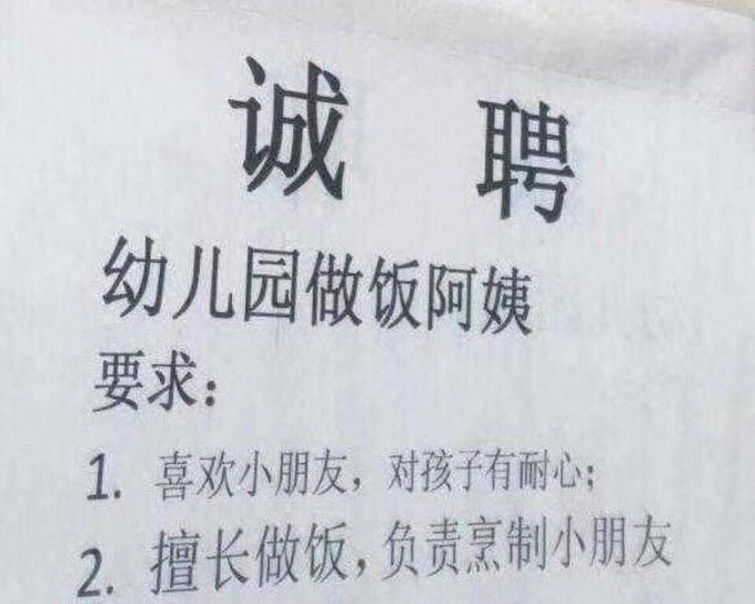 网图