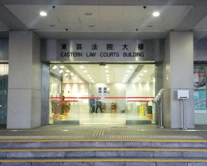 案件於東區法院審理。