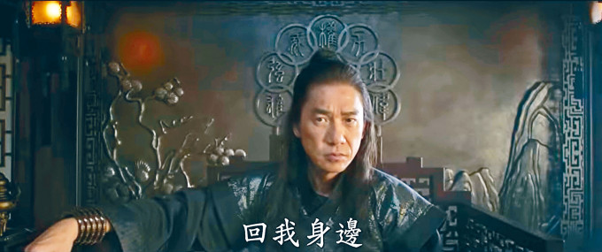 梁朝偉在《尚氣》飾演奸角文武，並以古代及現代造型示人。