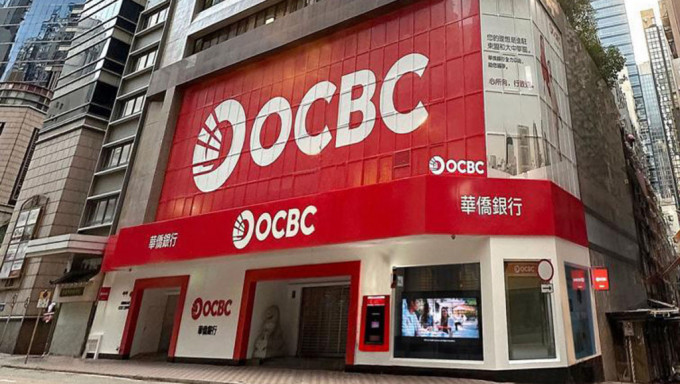 華僑銀行宣布，將向全球初級員工發放總額接近900萬坡元（約5,230萬港元）的一次性資助。