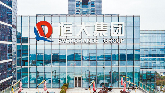 中国恒大召开投资者电话会议，称争取在未来6个月内提出初步重组方案。