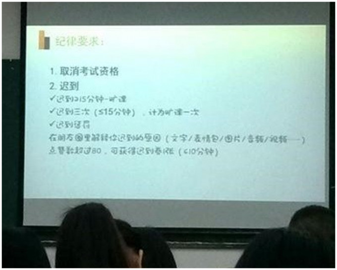 不少学生也非常欣赏老师的新奇方法，亦表示明白老师的苦心。网上图片