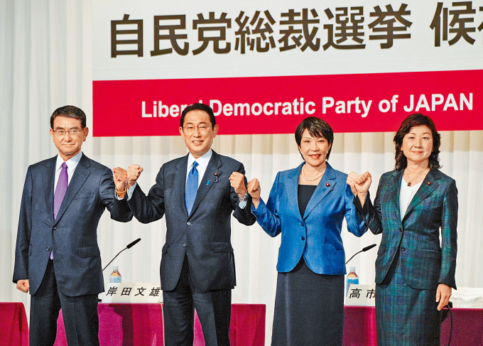 自民黨總裁選舉四位候選人日前東京出席記者會。左起：河野太郎、岸田文雄、高市早苗、野田聖子。