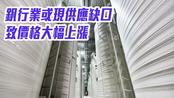 全球最大100MW級全釩液流電池儲能調峰電站 中國日報圖