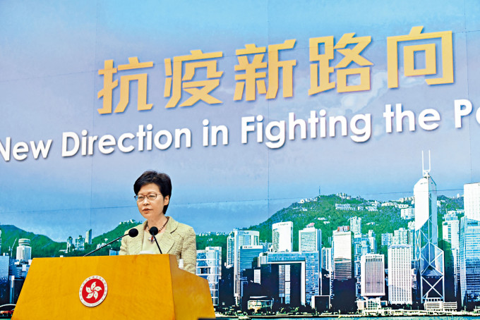 行政長官林鄭稱，港疫情整體穩定來之不易，最好能夠達到本地個案清零。