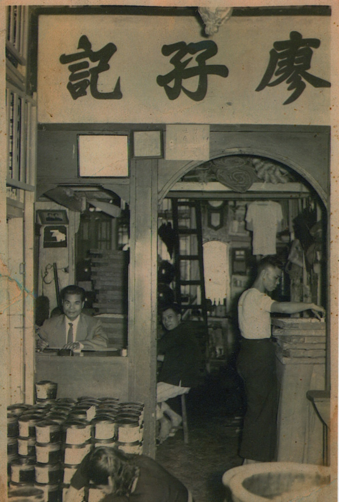 廖晃業祖父廖雄（左）在第一代廖孖記樓工作。受訪者提供