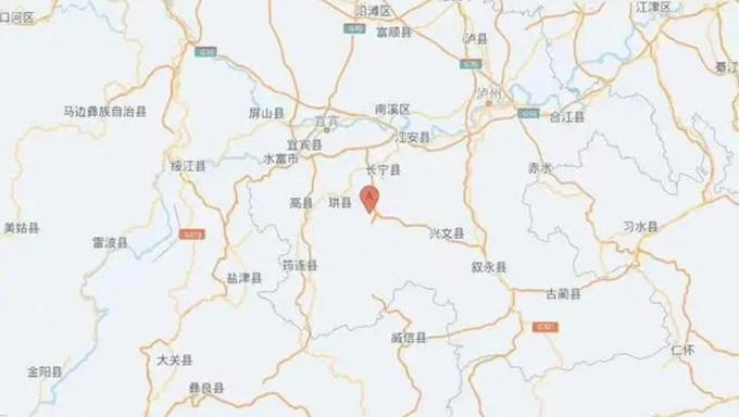 四川宜賓珙縣發生4.5級地震。中國地震台網