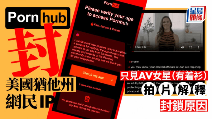 Pornhub號稱全球最大規模的成人網站。