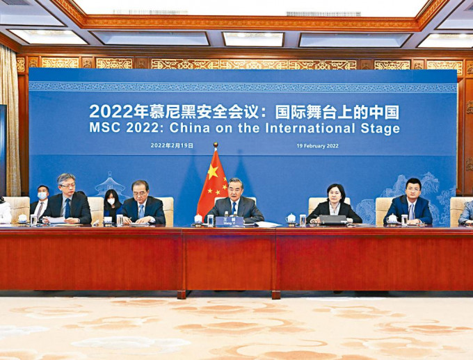 王毅（中）在北京以视频方式出席慕尼黑安全会议。新华社