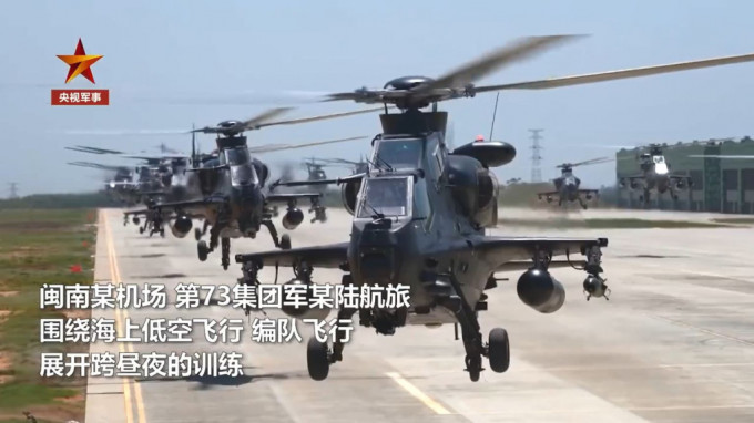解放军近日在福建南部演习海上低空突防。央视