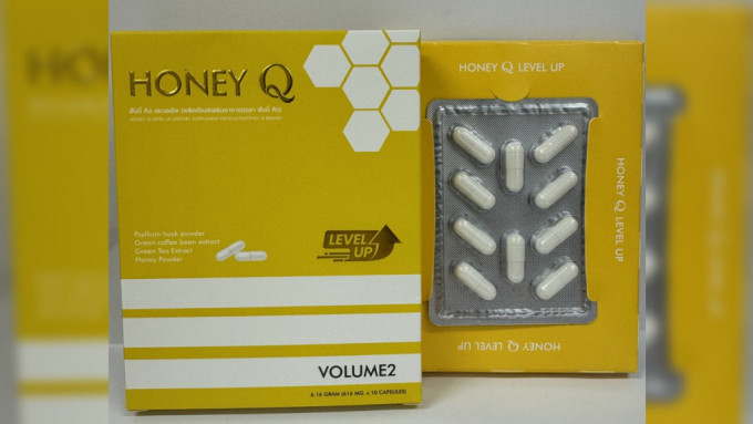 减肥产品「Honey Q Level Up」含未标示禁药 衞生署呼吁市民勿购买或服用