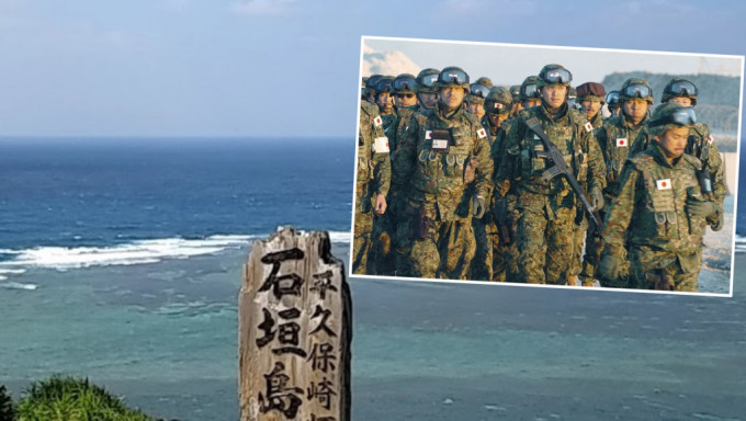 陸上自衛隊在石垣島開設陸上自衛隊石垣駐囤地。JSDF/網圖
