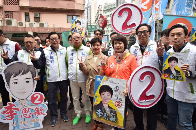 经民联李思敏获多名经民联党友支持。