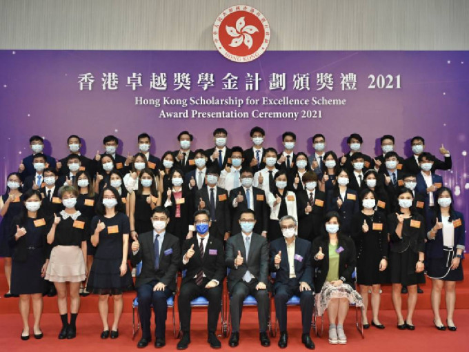 69名学生获颁香港卓越奖学金。政府新闻处图片