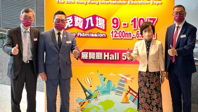 教育局局长蔡若莲今日出席厂商会举办「香港国际教育展」。FB图片