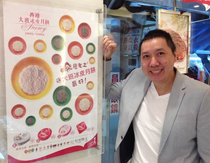 大班面包西饼公司创办人之子郭勇维。资料图片