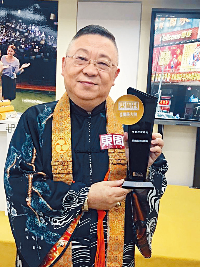 李居明大師代表新光戲院，接下《東周刊》頒予的「香港服務大獎」。