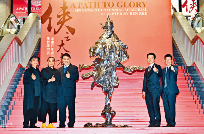 香港文化博物馆总馆长林国辉、雕塑家任哲等出席传媒预览活动。