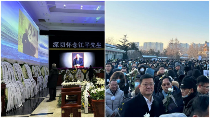 「法學良心」江平告別儀式在八寶山公墓舉行，數千人來送行。
