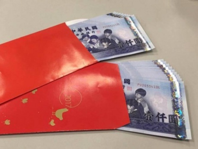 台灣一名男子發現有婚禮賓客只給50港元禮金。網上示意圖片