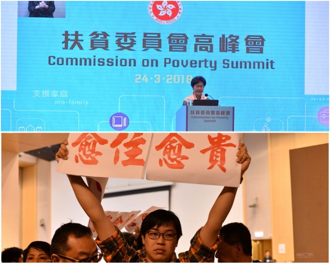 图上，林郑月娥在高峰会致辞。图下为示威者。
