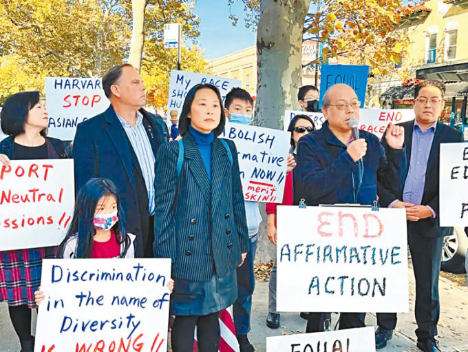 纽约皇后区的华裔团体和家庭集会，呼吁结束大学招生平权政策。   