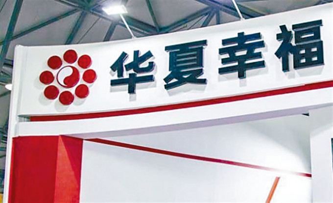 A股內房華夏幸福總投資300億的武漢長江中心，傳將售予潤地。