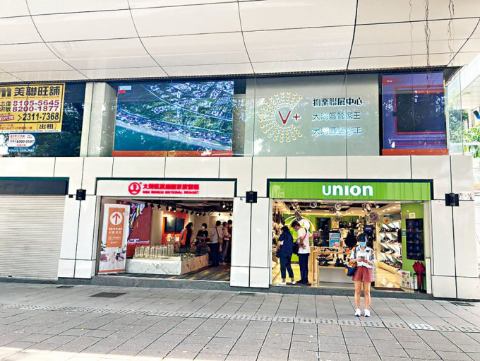 尖沙嘴栢丽购物大道地下30（SITE D）号铺，现址UNION，由时装店以9.8万承租。