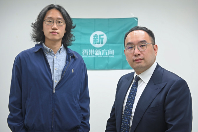 「香港新方向」执委兼青年召集人陈璟隆(左)和创始人兼法律专业召集人王宇(右)。