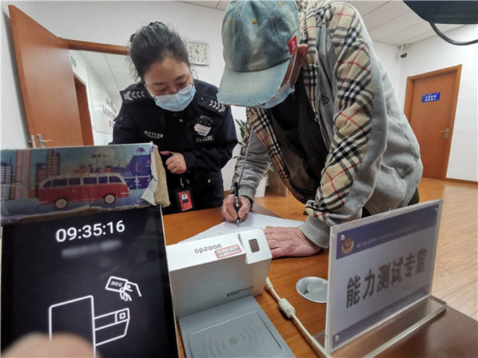 臧先生於國家放寬申領駕駛證年齡限制首日，就前往了南京車管所參加了能力測試。網圖