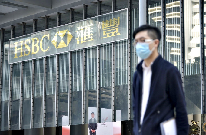 滙控關注香港局勢發展 。資料圖片
