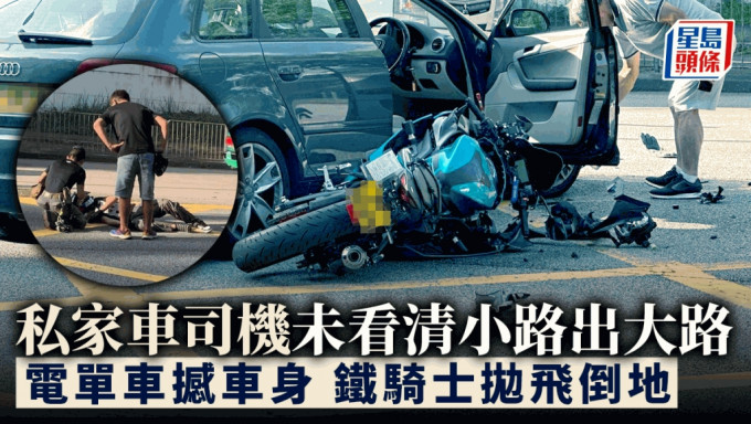 电单车拦腰撞向私家车，铁骑士翻越车顶。fb：马路的事 (即时交通资讯台)