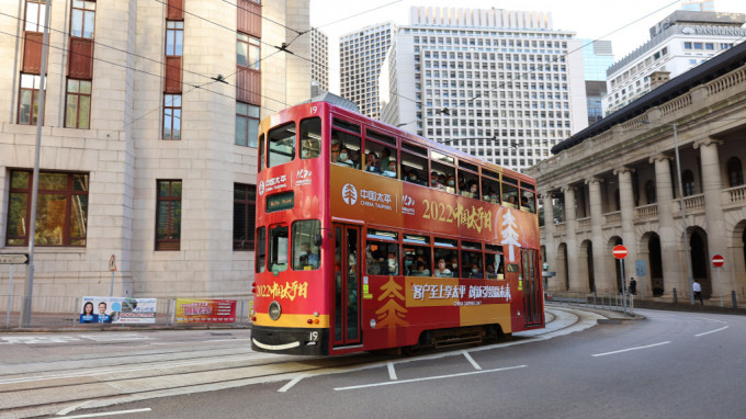 中国太平明日（20日）举办香港电车公益活动。中国太平提供