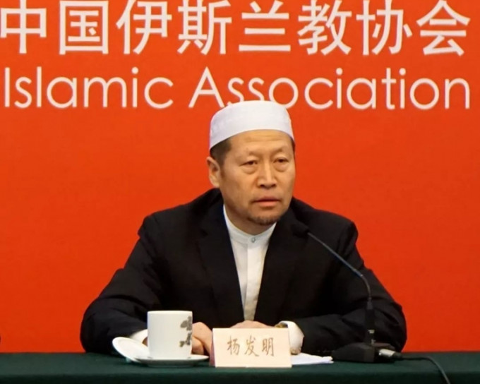 中国伊斯兰教协会会长杨发明。网图