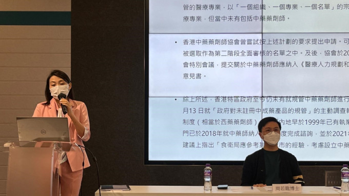中藥藥劑師協會會長區靖彤(左)表示，中藥諮詢服務有一定需求。