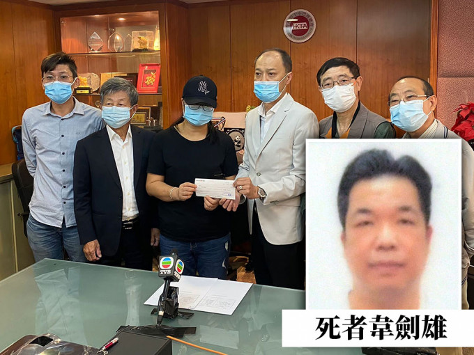 死者遺孀接收香港的士小巴商會40萬元損款。