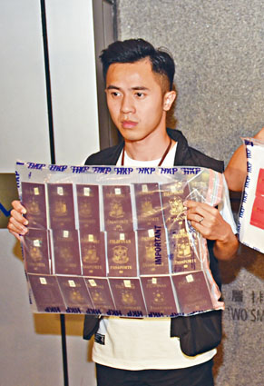 警方展示搜获的菲律宾护照。