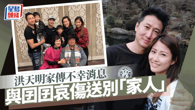 Hong Tianming and Zhou Jiawei Mourn the Loss of Their Pet Dog: Heartbreaking News