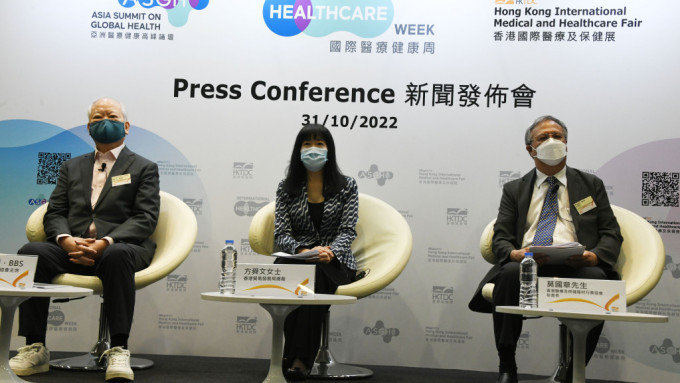 首屆「國際醫療健康周」明天(11月1日)起舉行。