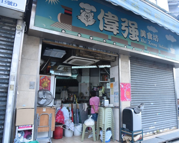 現場是界限街15號a地舖一間快餐店。丁志雄攝